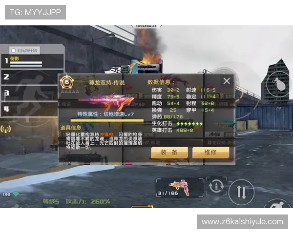 尊龙新官网全面升级带来全新游戏体验与丰富内容介绍