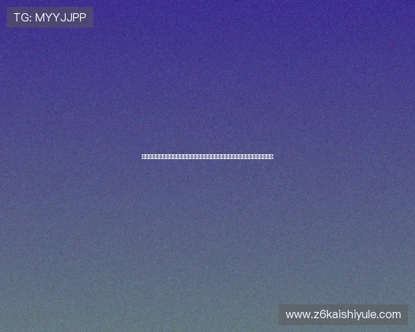 亚博体育旗舰厅登录线路为全球用户提供安全稳定的世界杯赛事观看入口保障用户权益