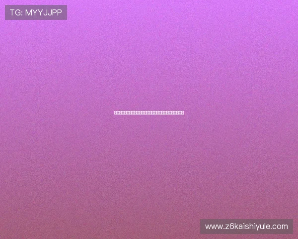 亚博体育登录娱乐平台助力用户畅享世界杯精彩赛事全方位报道