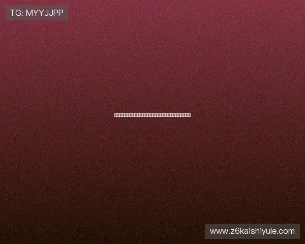 尊龙人生就是博:世界杯赛场上的明星球员成长故事与未来潜力分析